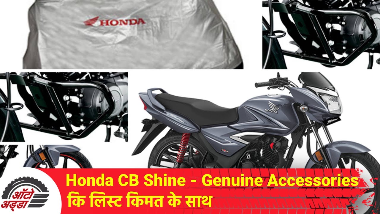 side box for honda shine