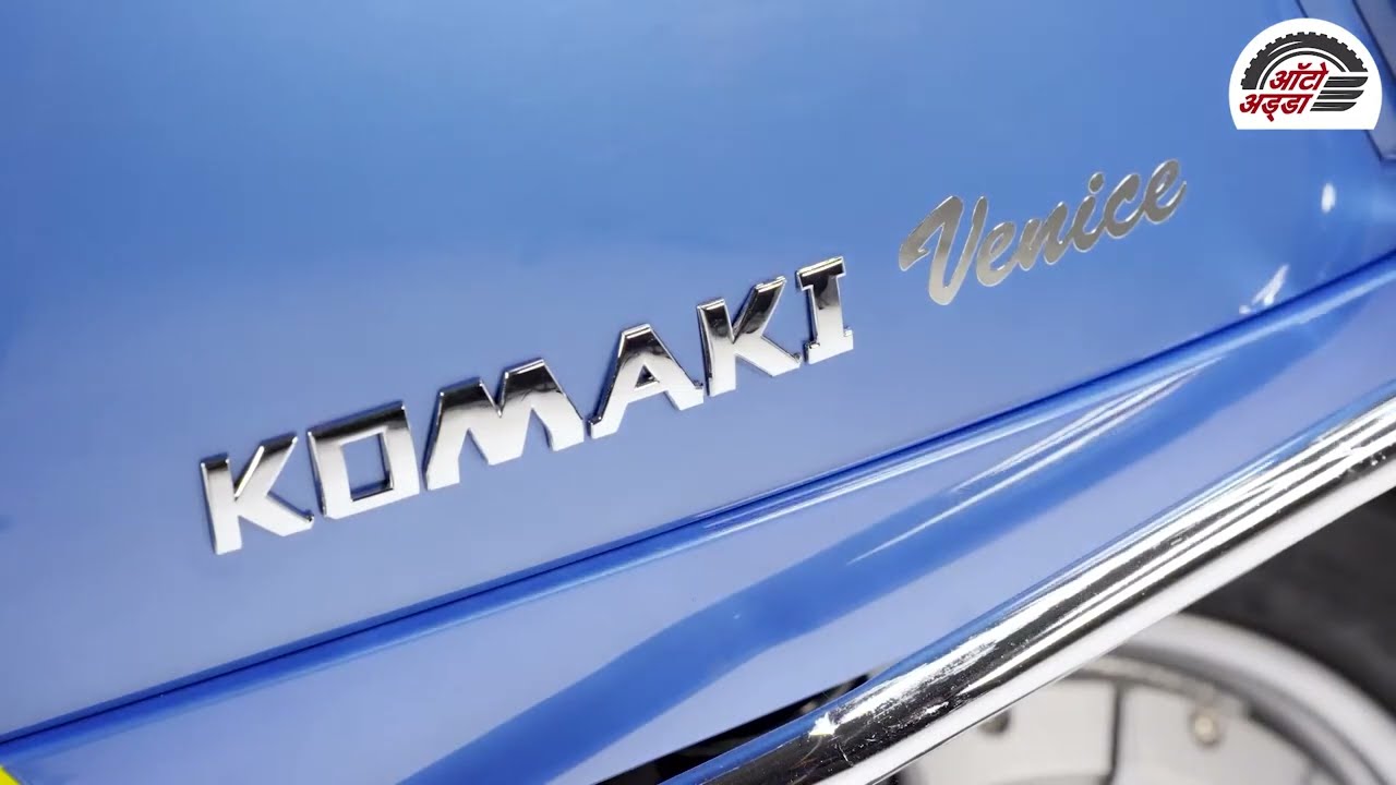 Komaki Venice Eco भारत में लॉन्च Komaki Electric Vehicles India